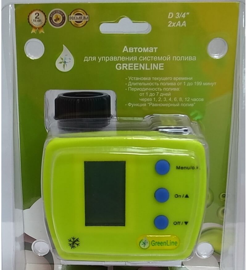 GreenLine GL48